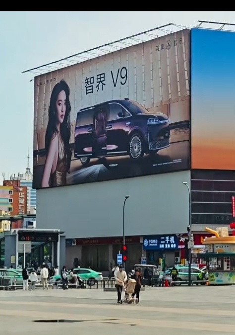 郑州刘亦菲最新智界地广，目前鸿蒙系列代言人拍摄的最贵车型广告。还得是刘亦菲 