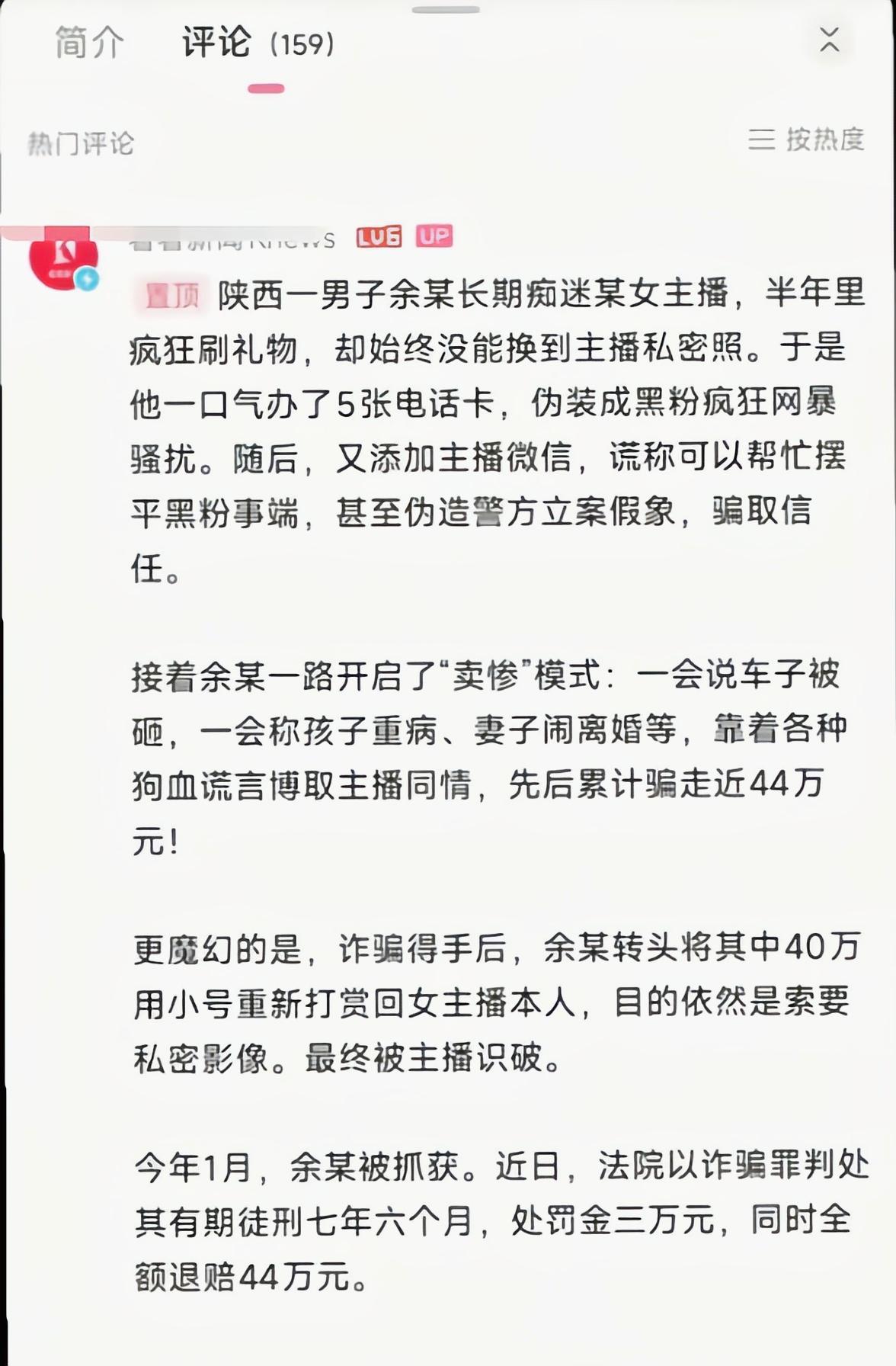 这执念得是有多深啊[捂脸]