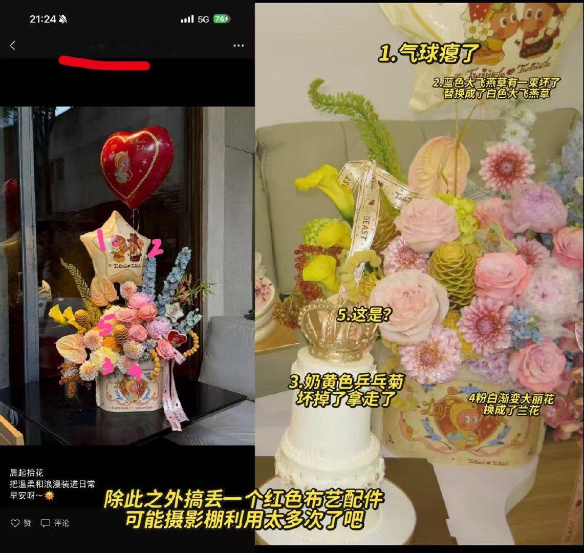 是复刻还是大棚常驻道具被别人用烂了不得不自己换花请选择  专栏 · 豆荚笑话