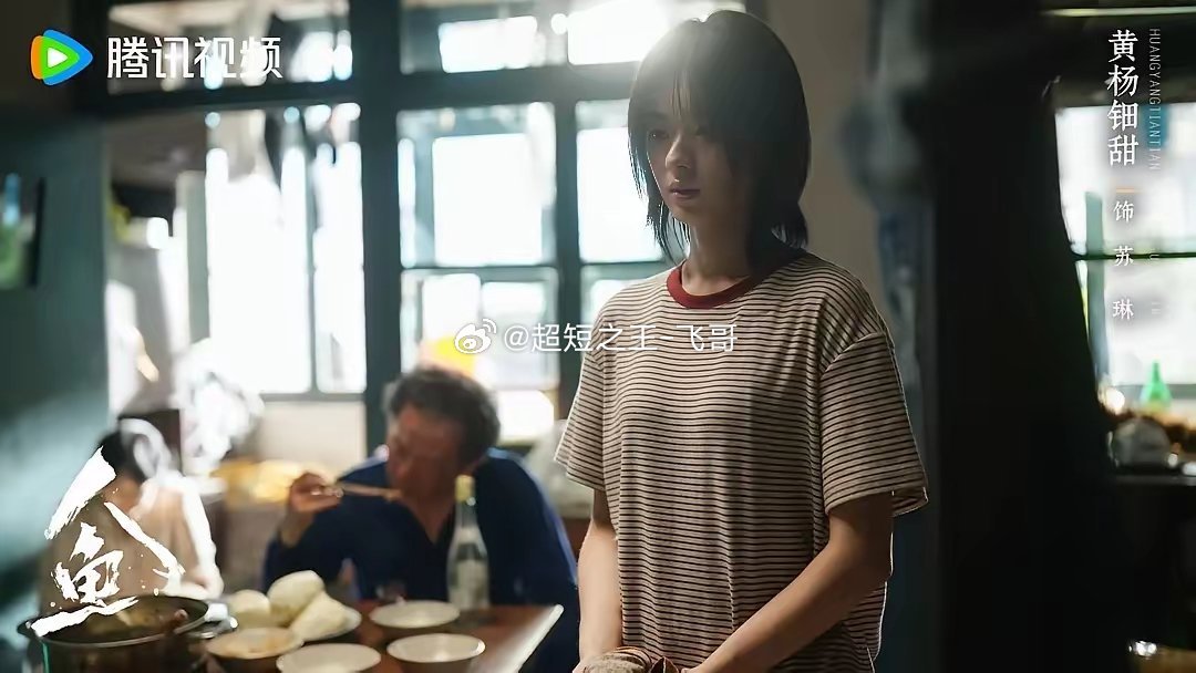《人鱼》以为把黄杨钿甜这几个字缩小，大家就看不到了？《人鱼》空降开播，遭网友抵制