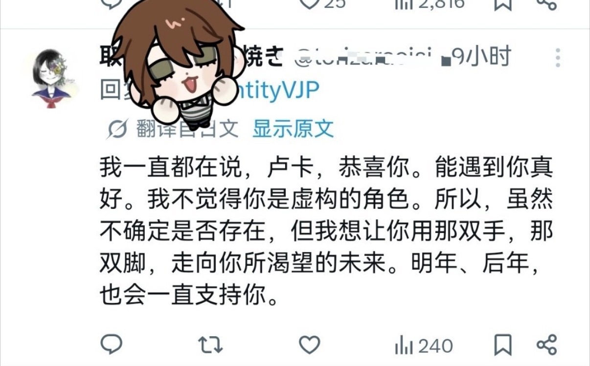 这俩yhm说的真好这就是我对电狗想说的 