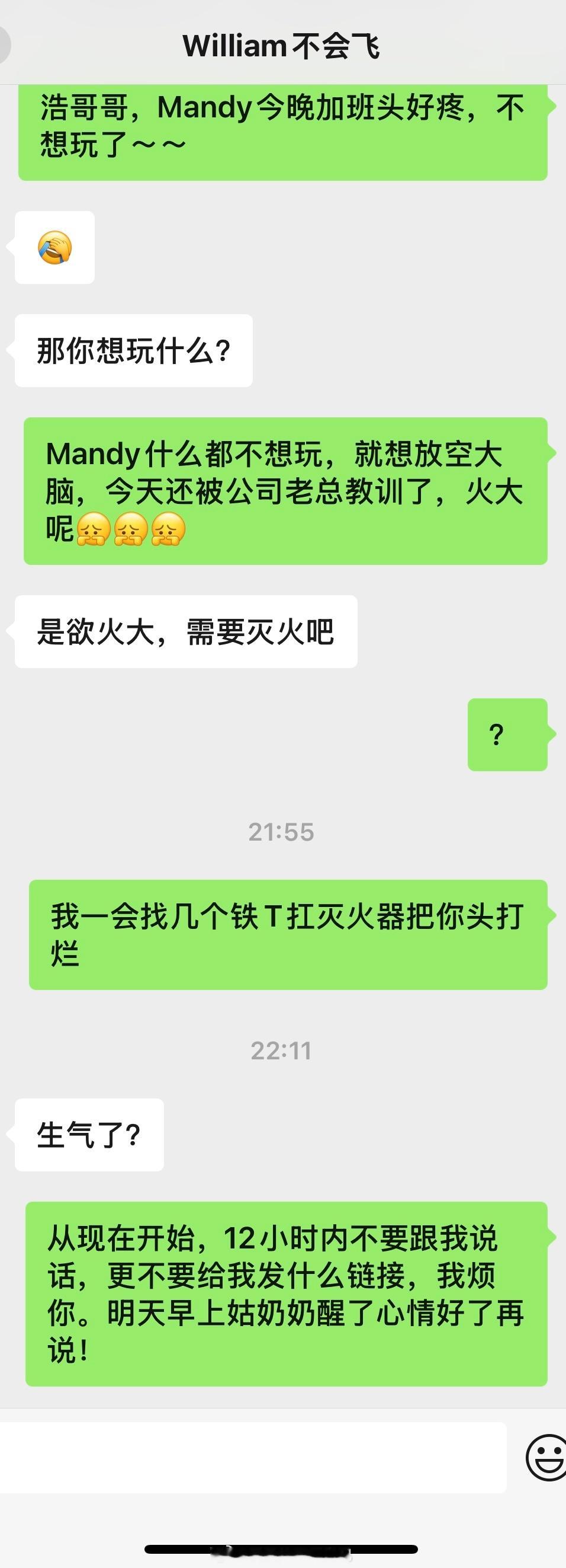 更新一下后续，先吊着 