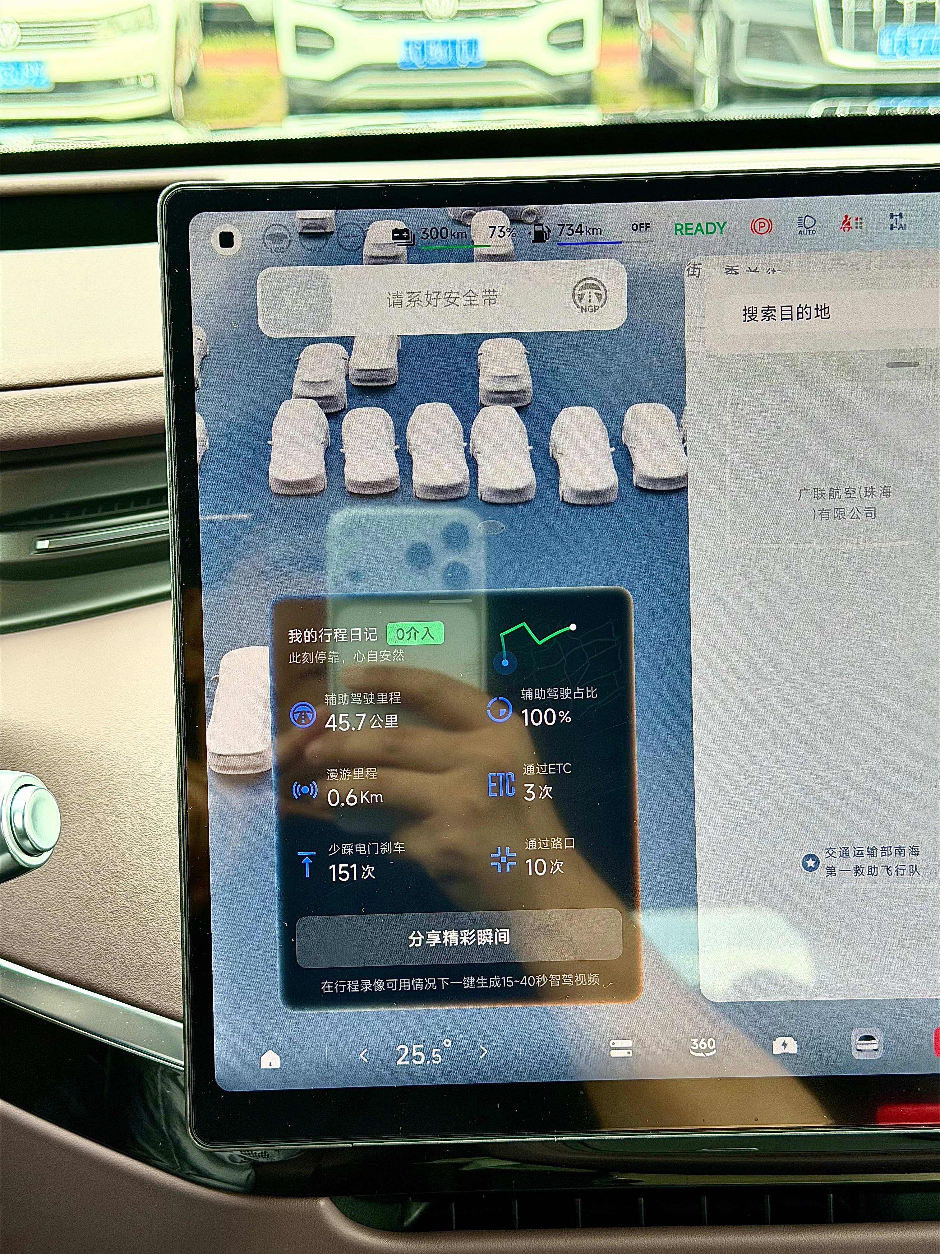 要说怎么逐步“降低驾驶员开车本事”，那还得看小鹏VLA2.0😂，智能辅导驾驶的