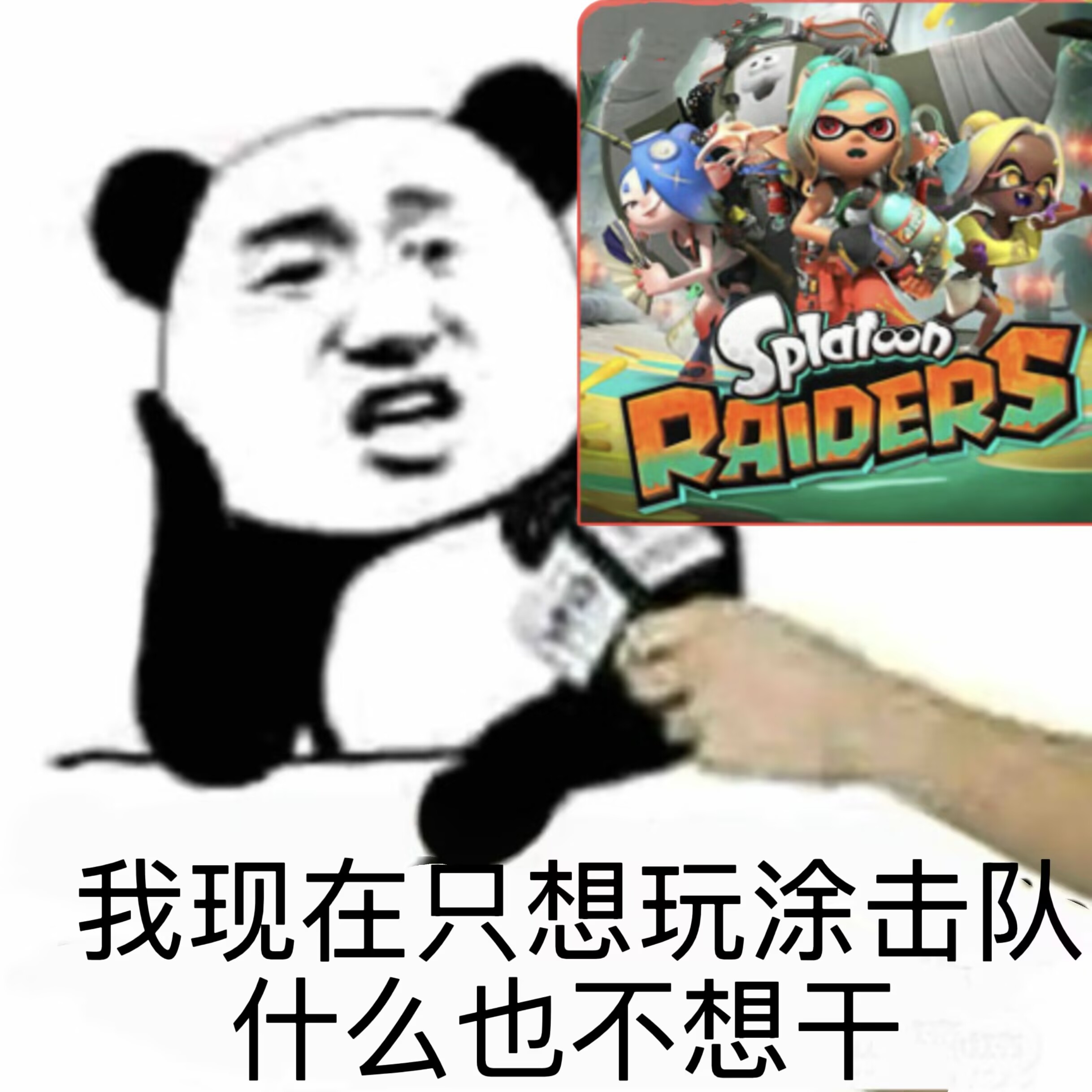 现在的心情 