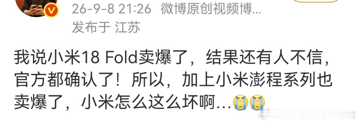 今天好像没卖爆了？怎么个情况？ ​​​