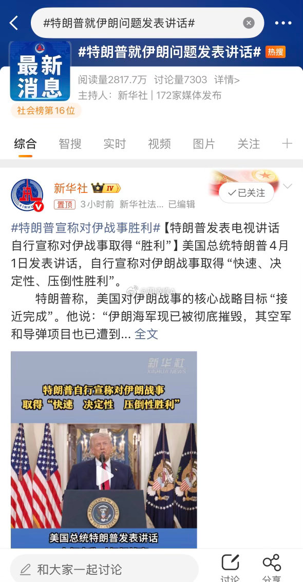 比特币又又又崩了！一夜之间再次回到6.6万，和上次情况一模一样，美伊真的是一套一