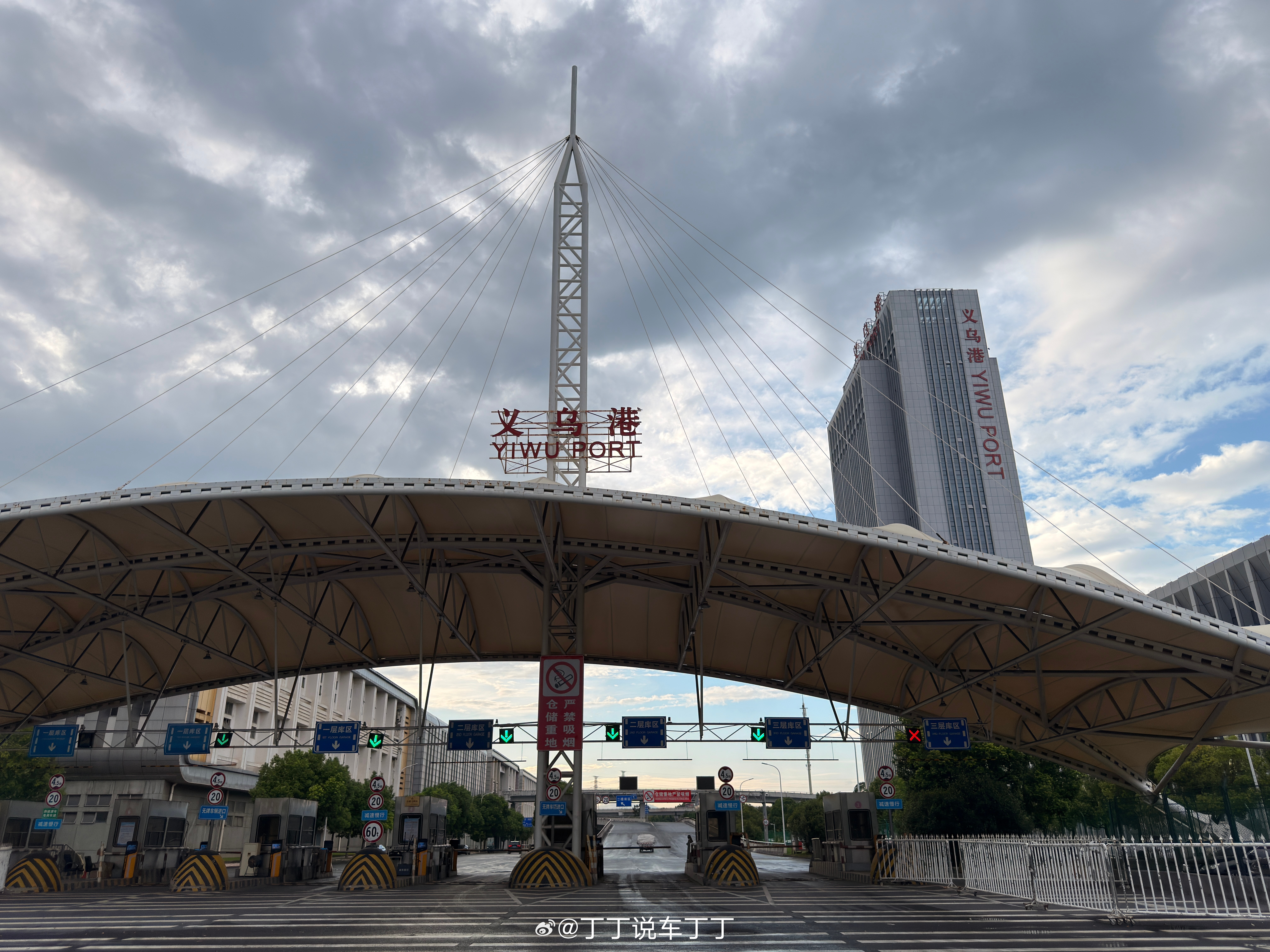 不是金华的义乌，不是浙江的义乌……是世界的义乌！ ​​​
