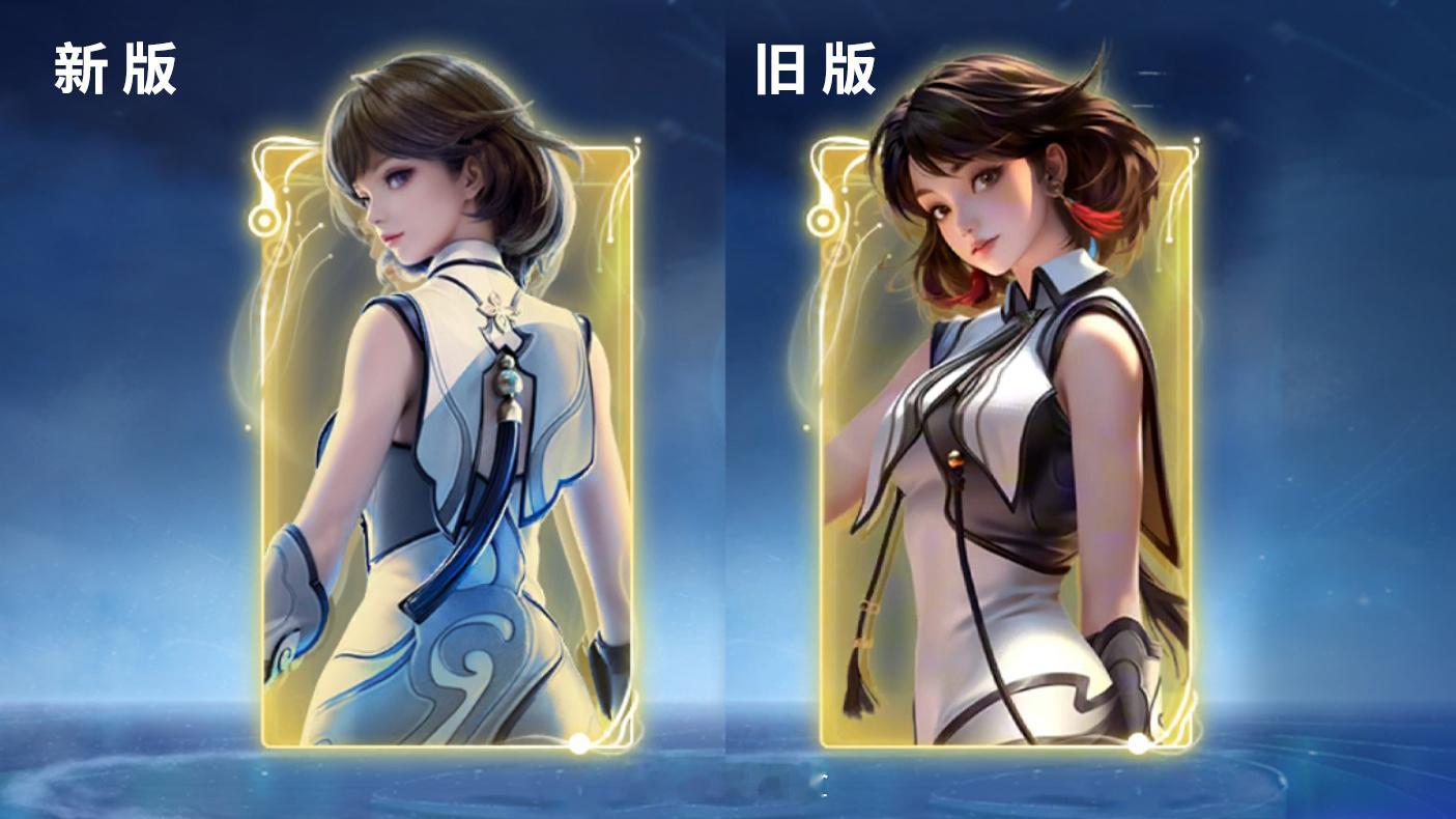 体验服元流之子从新优化了人物形象，你们觉得新版的好看吗?#游戏星玩家##王者荣耀