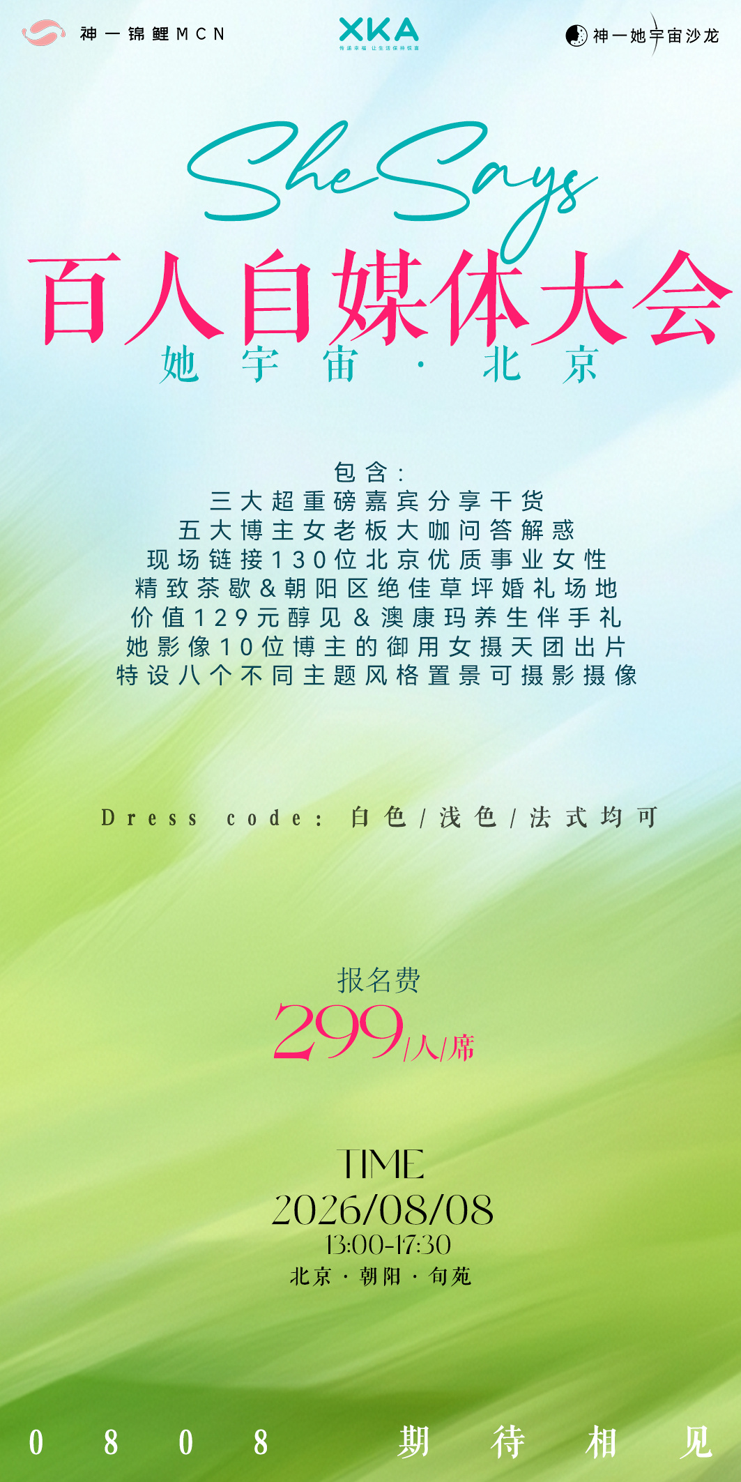 姐妹们，迷茫时候，该做的不是躲着不见人，也不是仓促砸钱给谁帮自己，而是——1）以