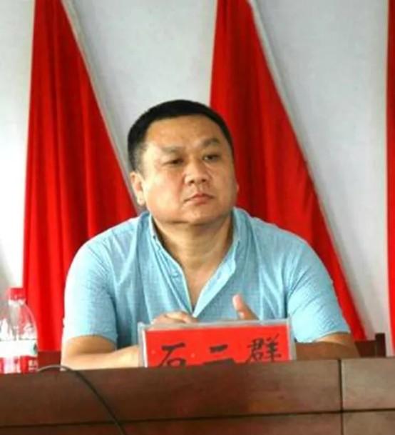 1999年，石二群抢走银行208万元，逃脱后，他脱胎换骨成了亿万富翁，不仅娶了4