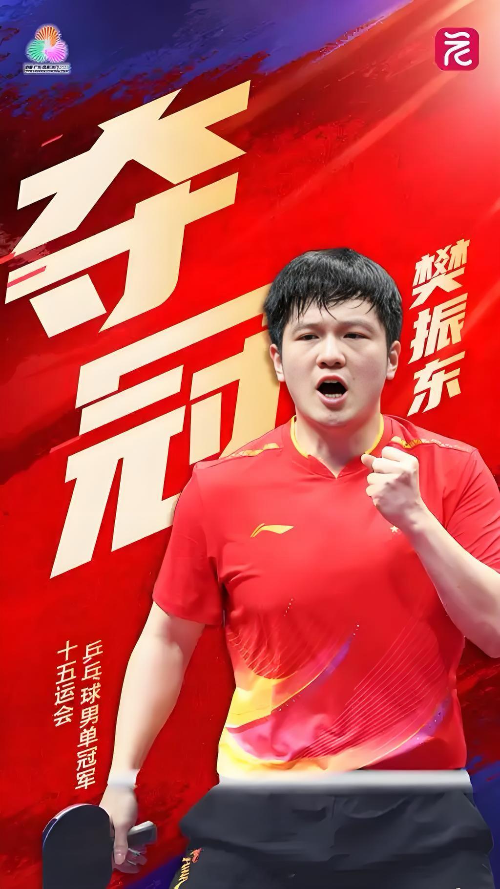 中国乒乓的世界霸权，从不是孤军奋战的传奇，而是训练场上学徒与宗师的攻防切磋，是前