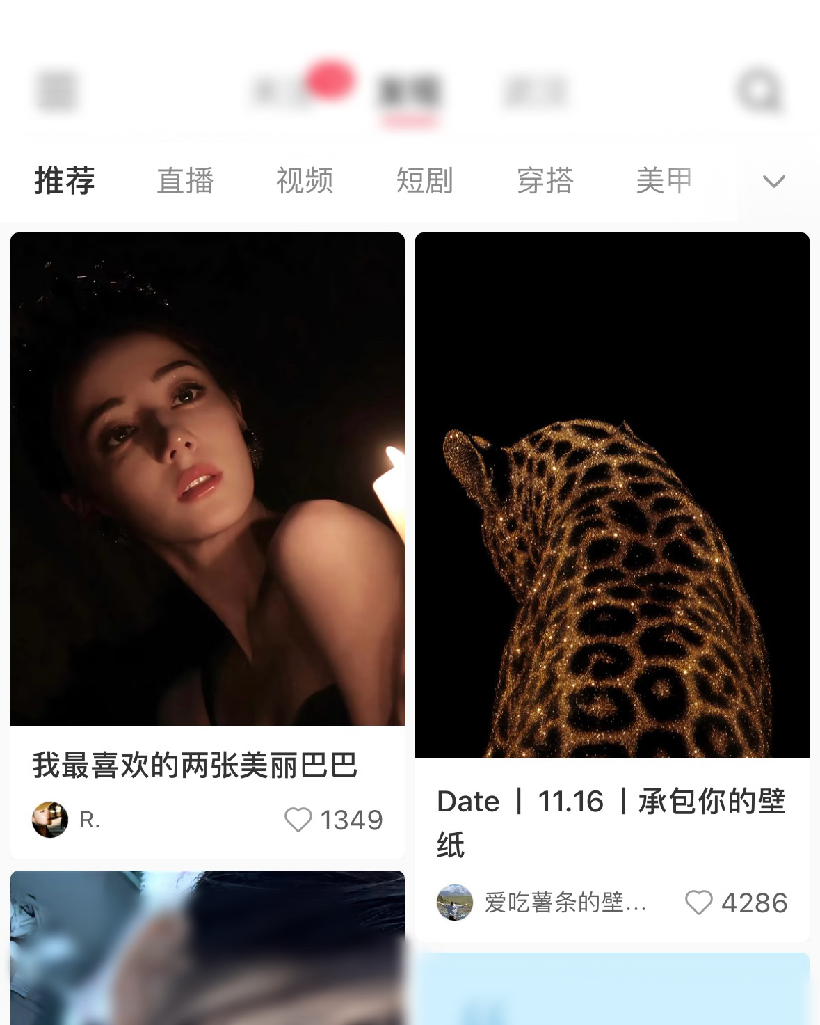 隔壁是会排版的 想看迪丽热巴拍一组这样氛围的….🐆✨ 