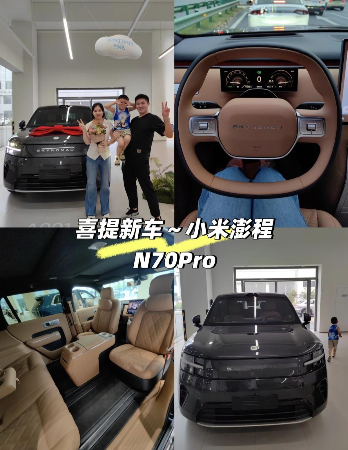 双职工家庭喜提小米澎程M70，工薪家用SUV优选。
不少双职工家庭在选车时预算会