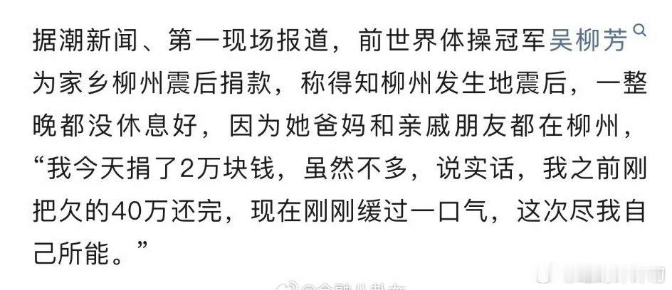 这姑娘还是心善啊…… 