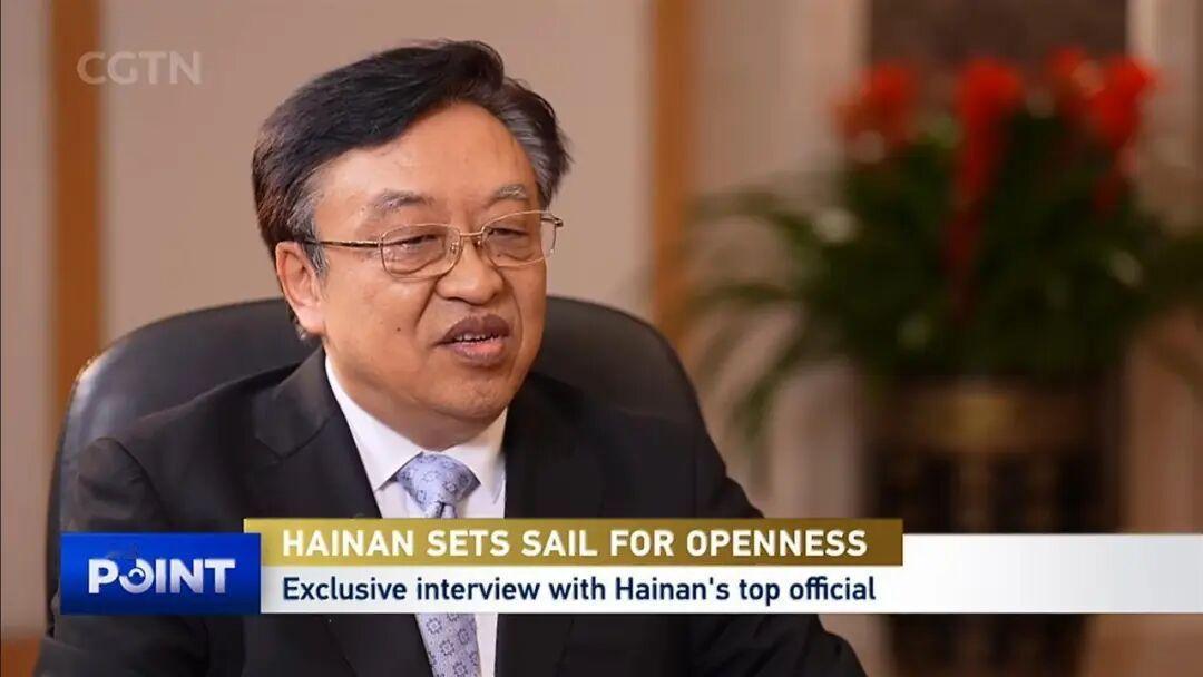 海南省委书记用英语向全球发邀请封关是海南自贸港建设新阶段的开始，封关后还将不断扩