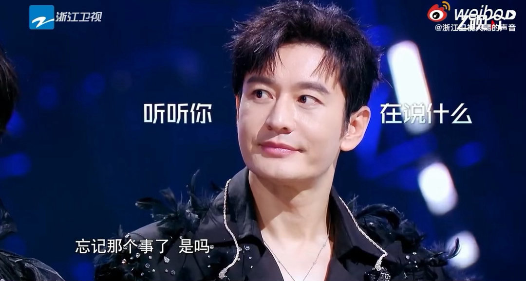 黄晓明已经和闹太套和解了黄晓明我和解了网友没和解啊啊贴脸开大！“闹太套”这个梗跟