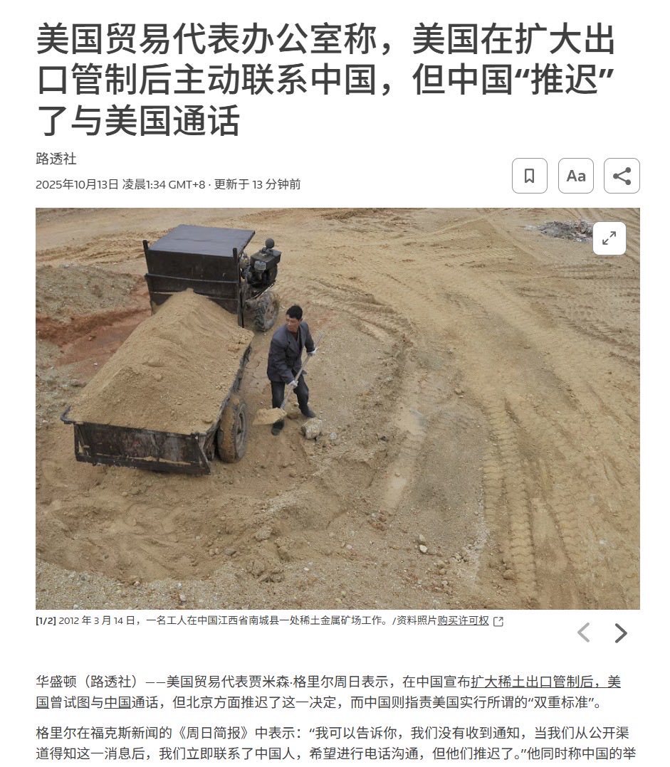 谁急谁知道[doge] ​​​