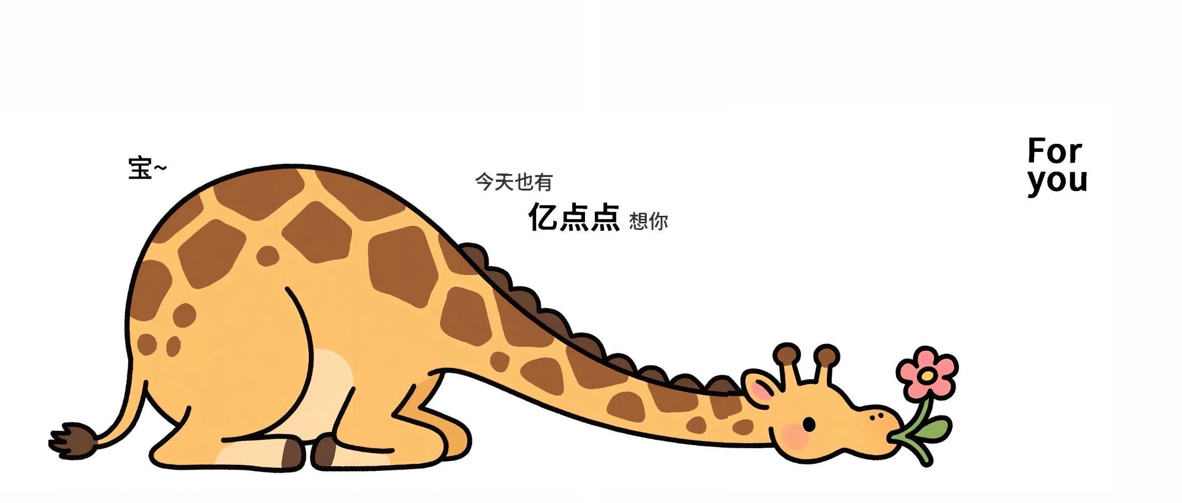𝐊𝐢𝐧𝐝 💬  ˂ ᵒ͜͡ᵏᵎ⁾“善良要有底线，大方要有原则” 
