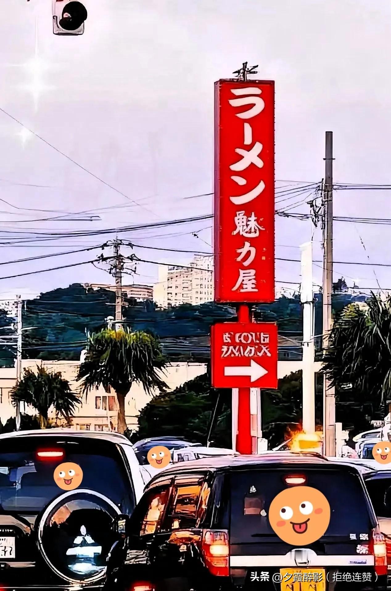 美日突然提琉球问题，3个真相戳破伪装！
 
美日最近少见地发声，说“琉球问题不只