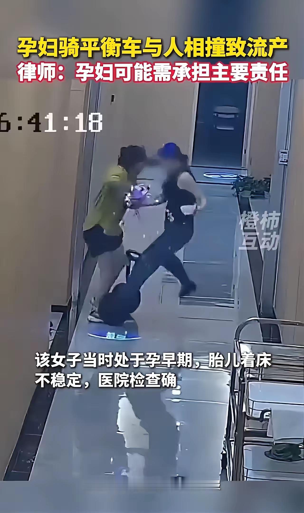 我弱我有理，大肚子还在楼道内玩平衡车？？一般人玩平衡车撞了人还担责任呢，孕妇不用