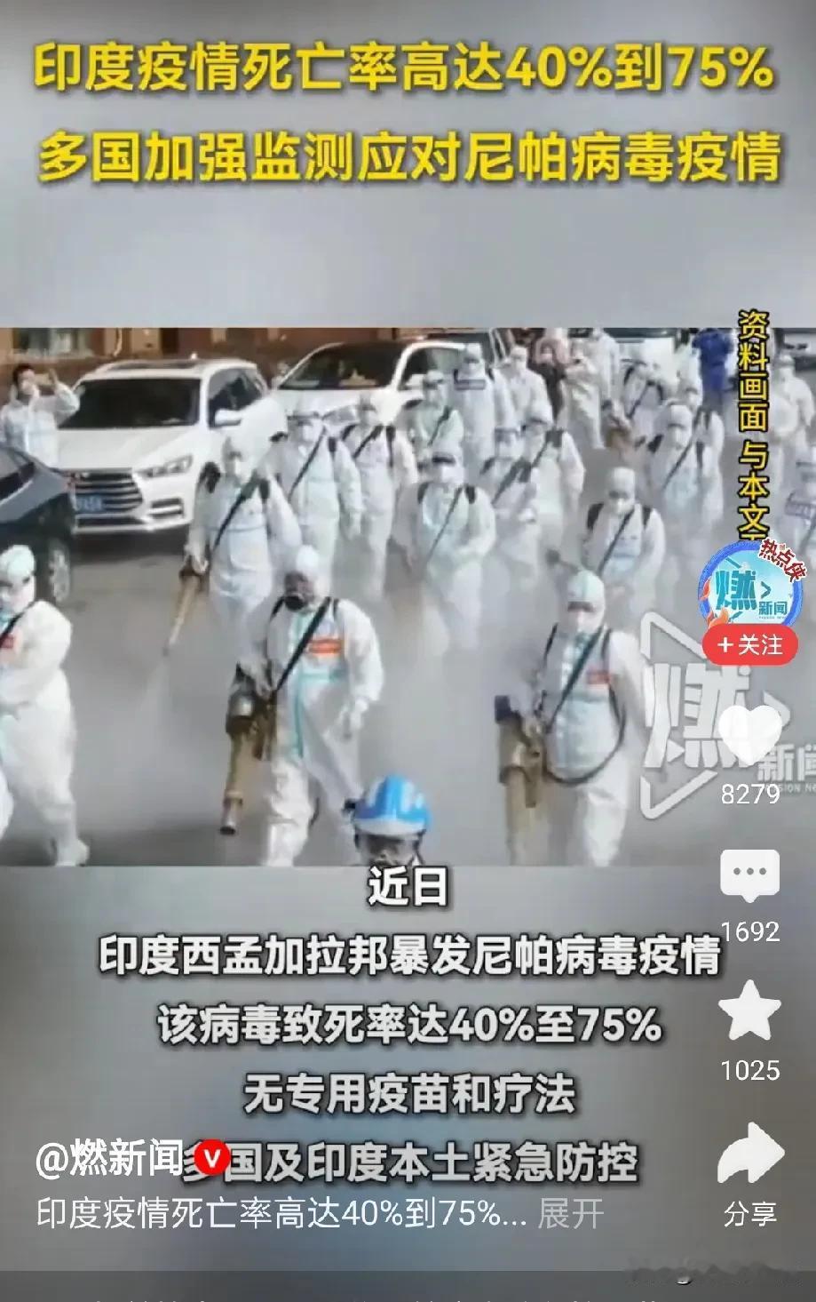 别吓我，不会是第二个新冠病毒🦠吧？这话我昨天刷手机的时候，对着屏幕念叨了好几遍