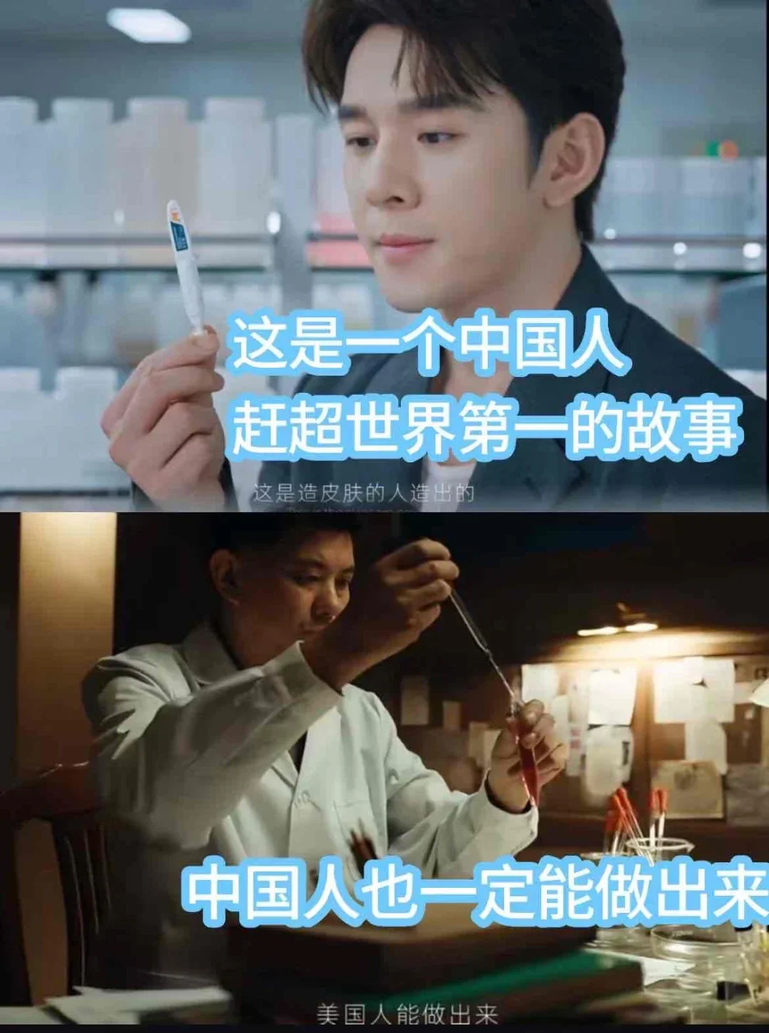 30年的坚持，成就国人自己的皮肤科研新里程