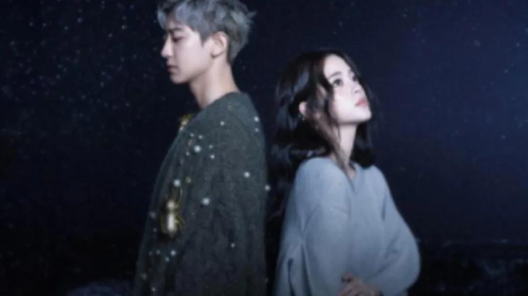 EXO朴灿烈与欧阳娜娜合唱《人鱼的眼泪》中文版正式上线！
这首歌曲是抖音“银河方