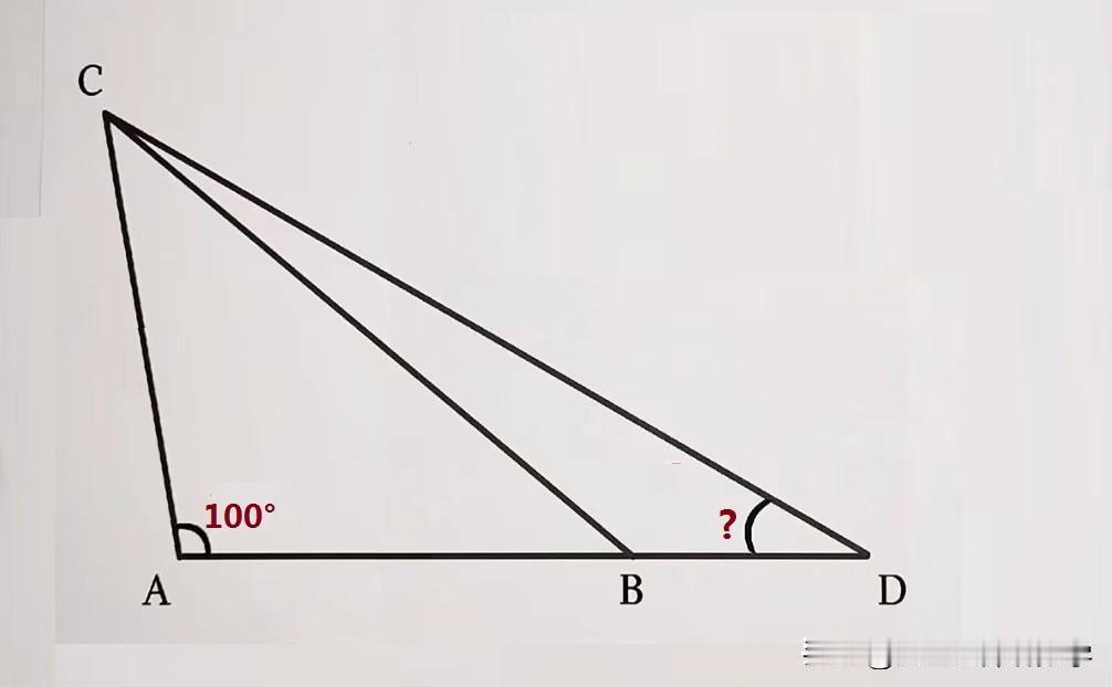 中考数学必刷题，几何题：
如图所示，在等腰△ABC中，AB=AC，∠A=100°