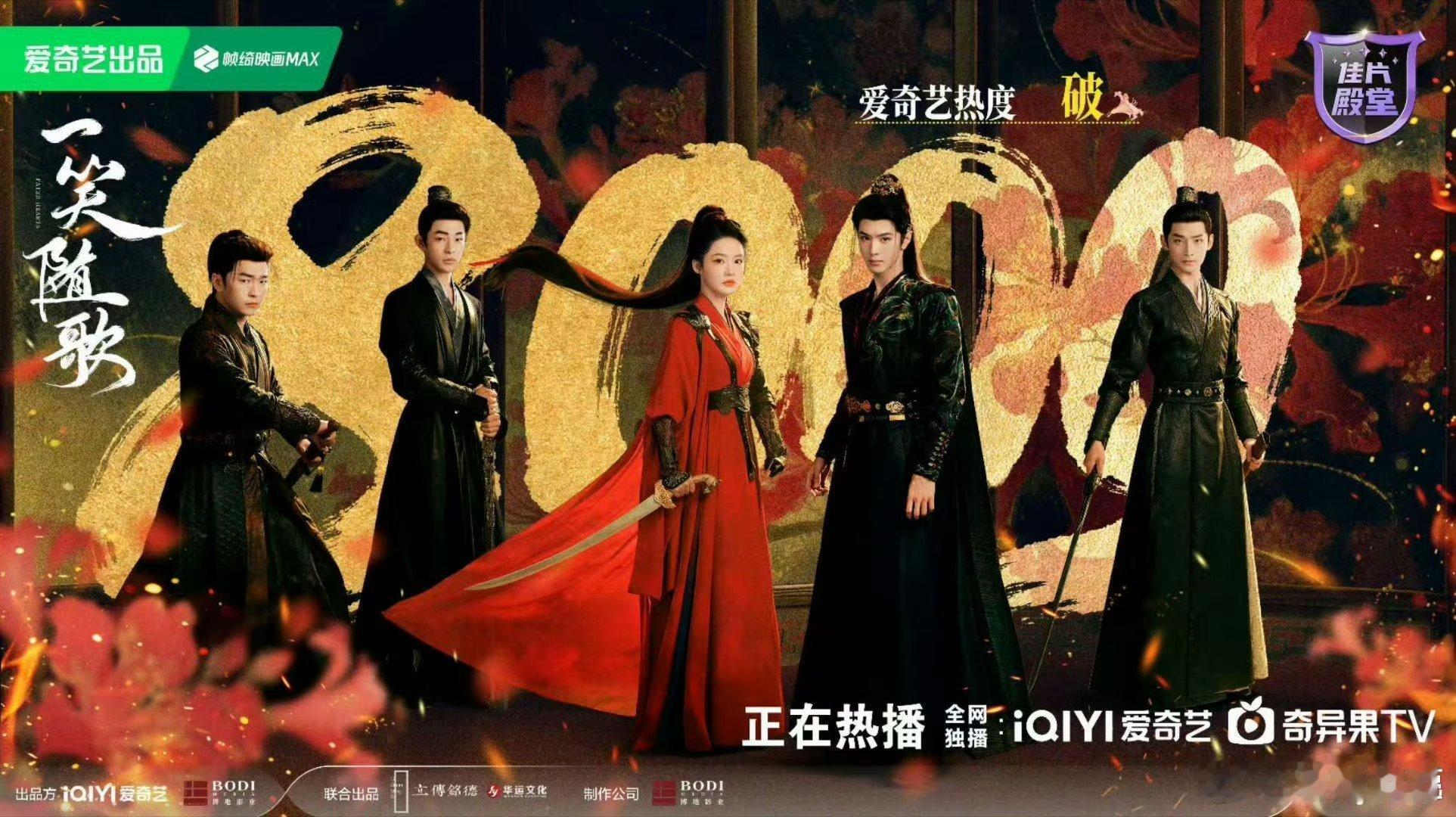 麻鸭，热度超注水后的8000热度也是有脸发“战报”的吗？[泪奔] ​​​