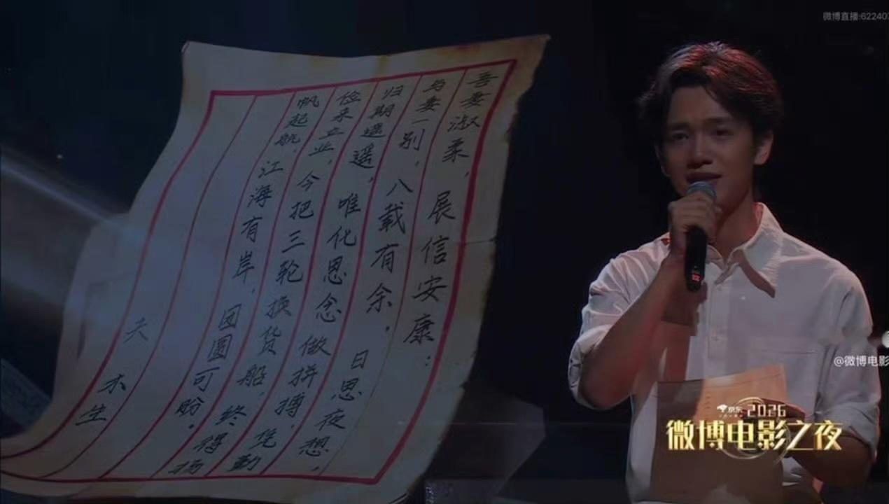 杨千嬅李思潼王彦桐合唱月下煮茶🍵潮汕同乡同台温情开唱，旋律裹挟乡土情愫，细腻唱