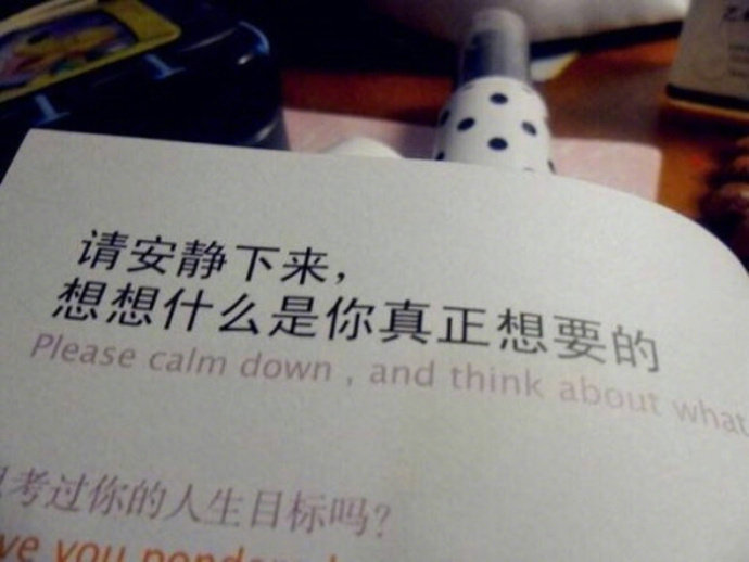 等待太久得来的东西多半已经不是当初想要的样子了