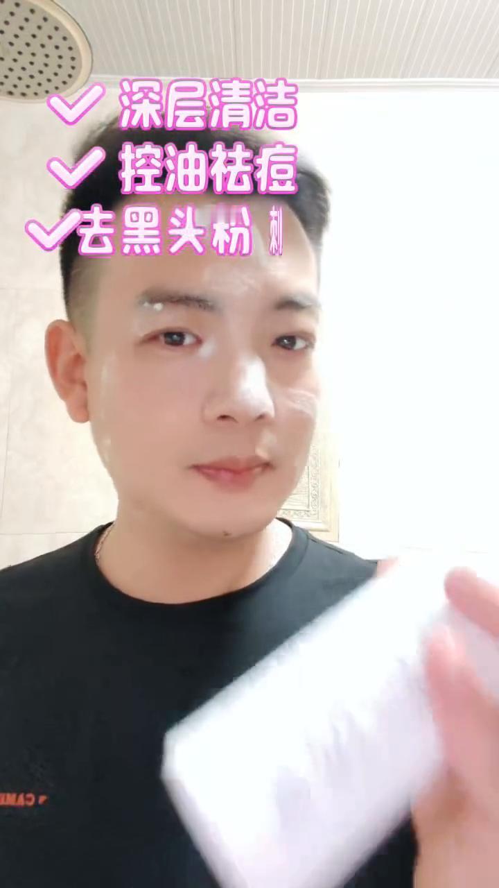 悦蕾玫瑰莹润净颜慕斯。
这可能是你一生都遇不到的好机会。这个悦蕾玫瑰莹润净颜慕斯