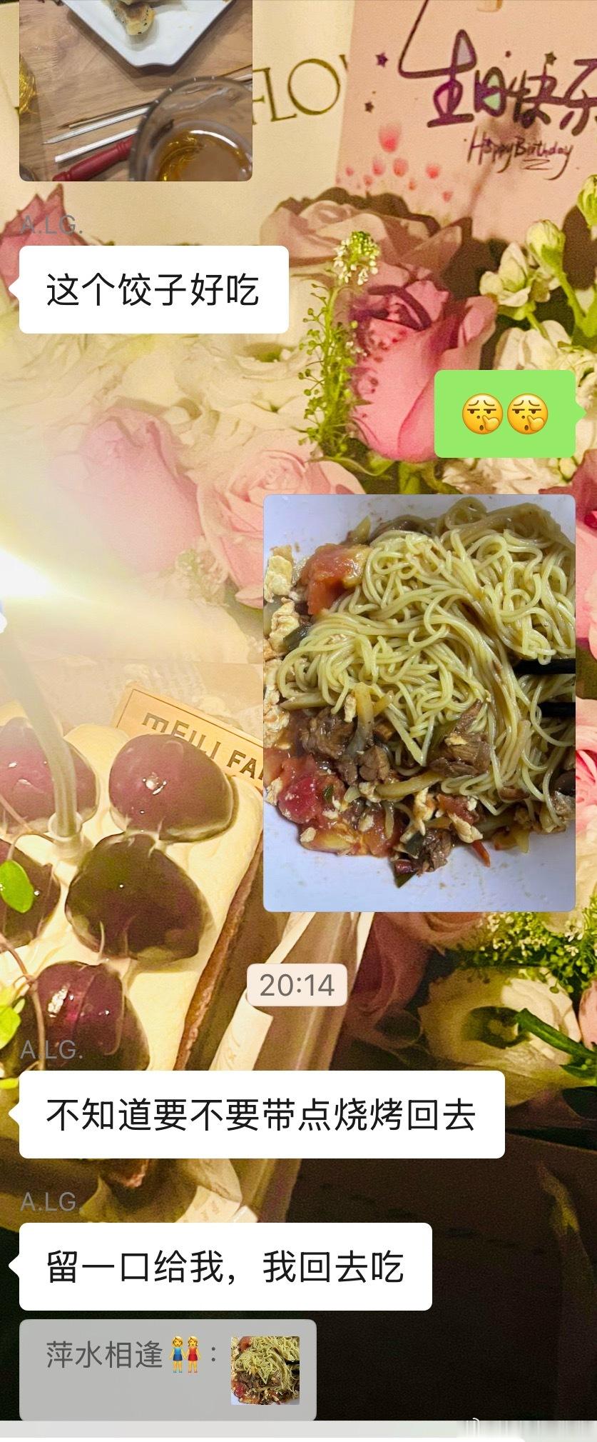 出去吃饭的人还惦记我的面条在家你真烧给他吃吧 他又各种嫌弃
