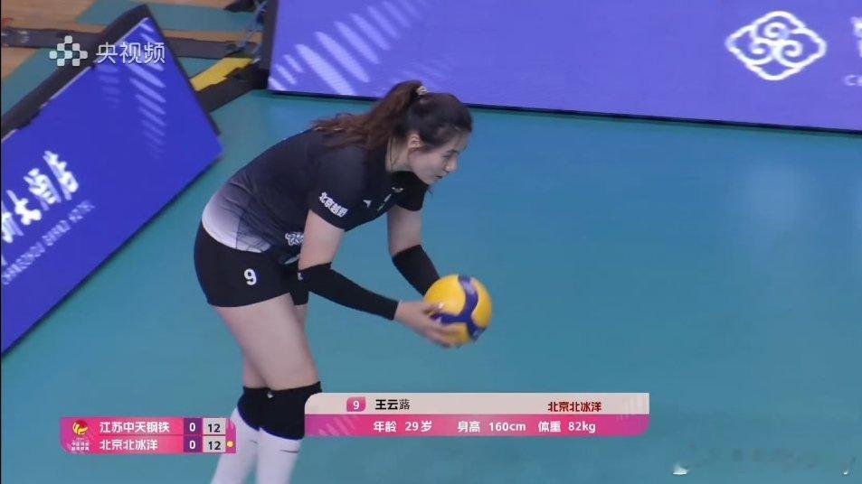 这身高。。。蕗蕗给你一巴掌。排超王云蕗