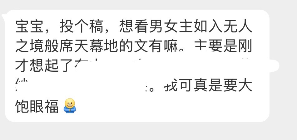 【征文帖】“随地大小做” ​​​