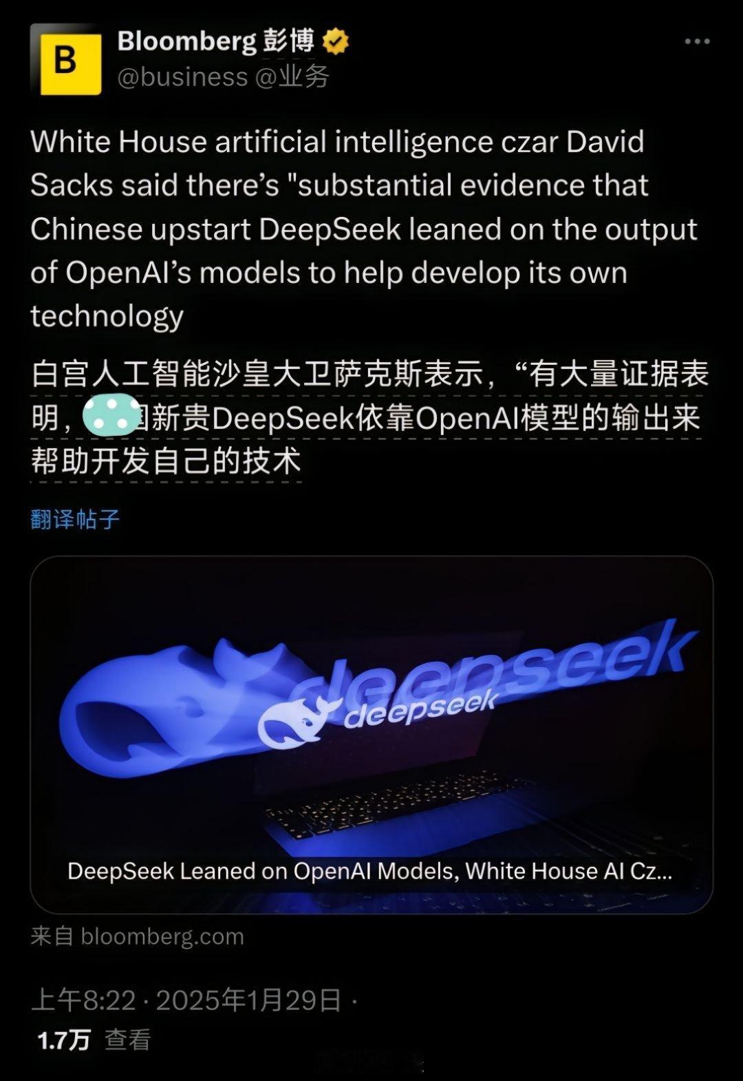 DeepSeek遭美国IP网攻暴力破解  不要低估这届美国政府的无耻：黑客层面，