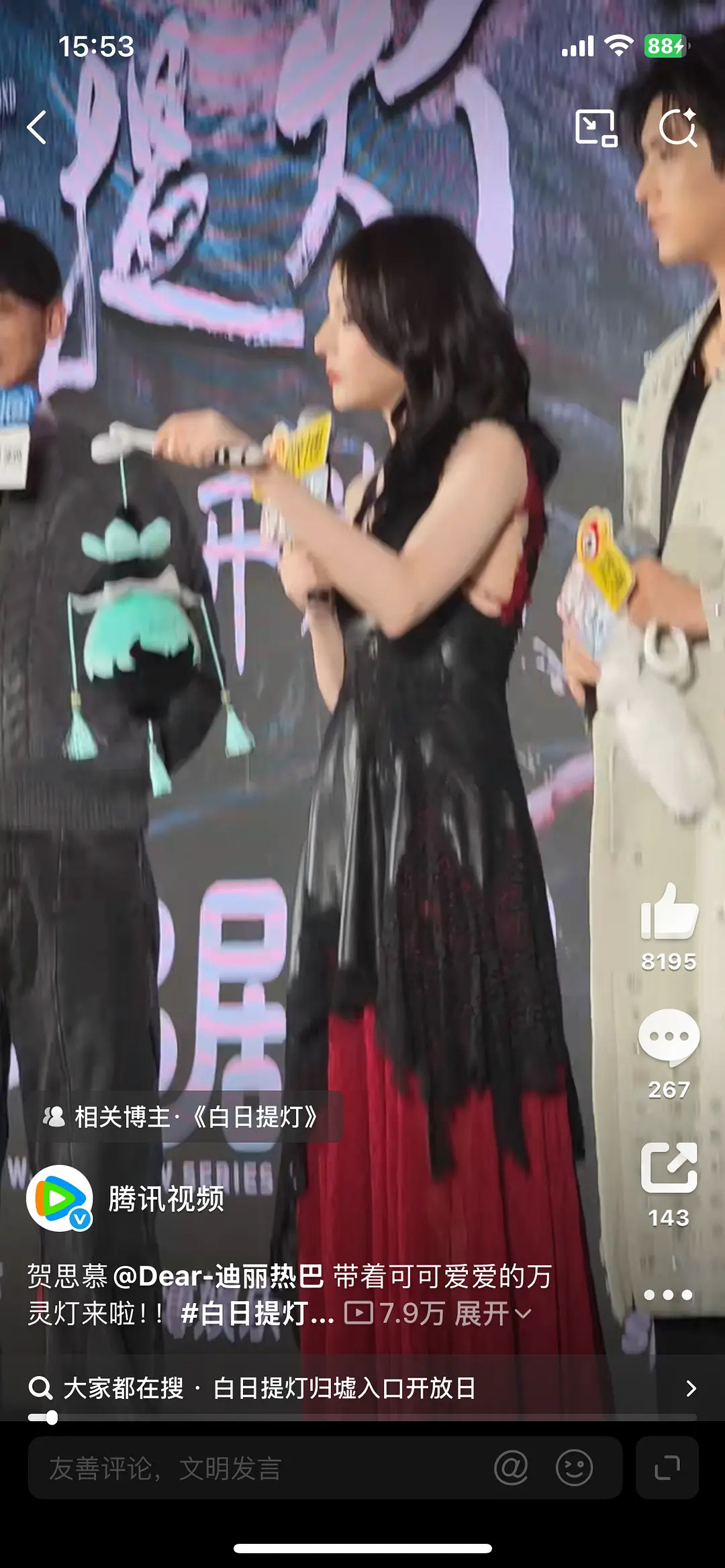 迪丽热巴怎么现在体态也有问题了 