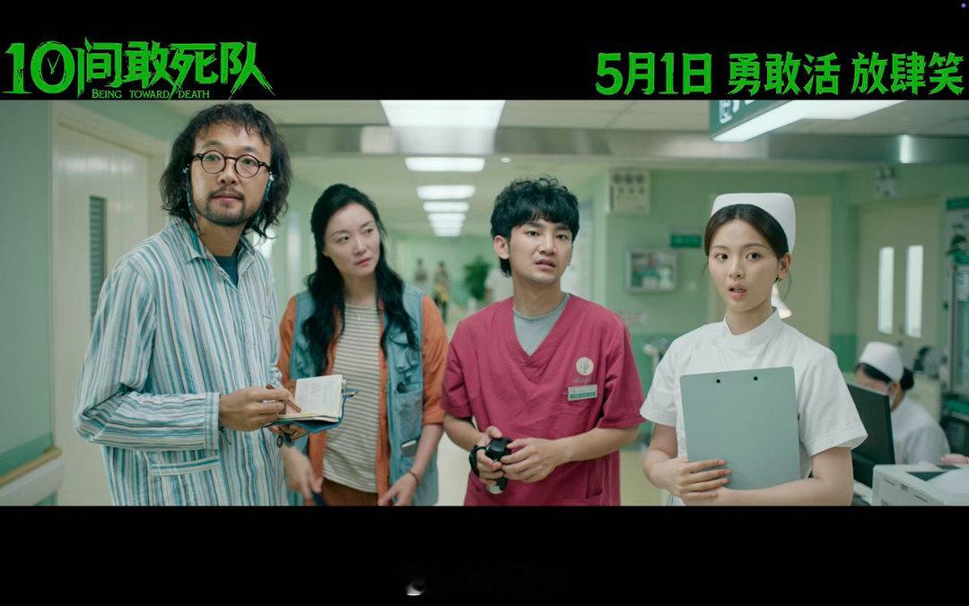 10间敢死队全员精神状态测试 光看描述就觉得疯得很带感！蒋龙杨超越齐溪这组合，笑