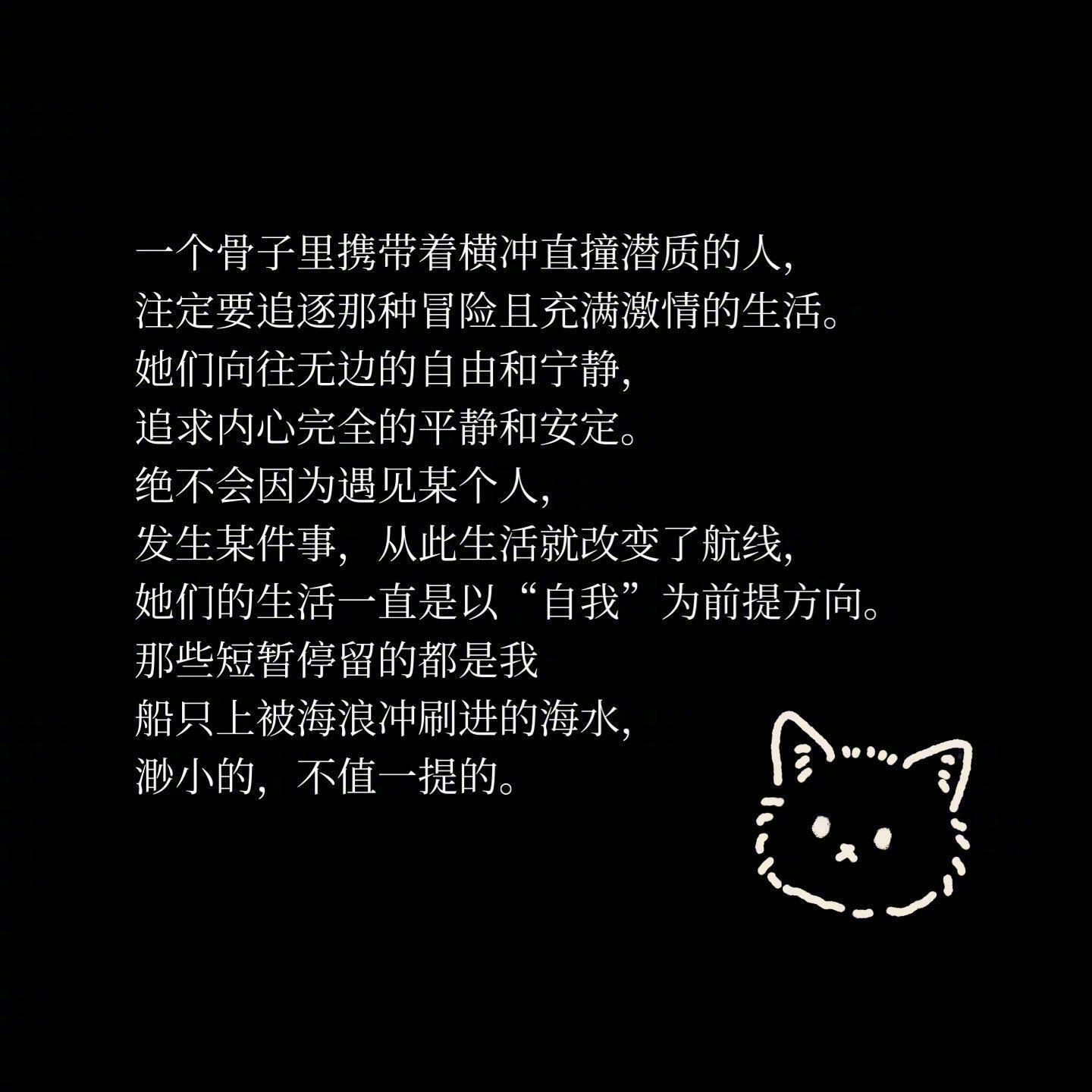 “请先托举自己的人生” 