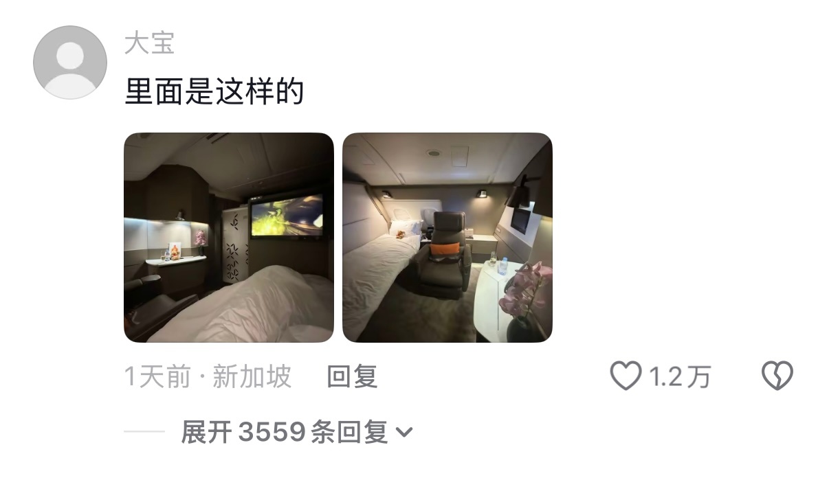 登机柜台出现了好小众词汇 