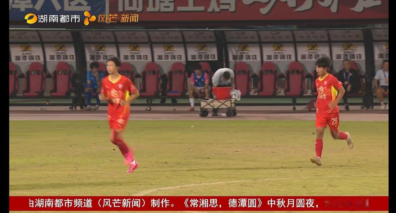 网上有人把今晚湘潭对常德的足球赛喻为“中秋惨案”，不管这比喻恰当否，但写此比喻的