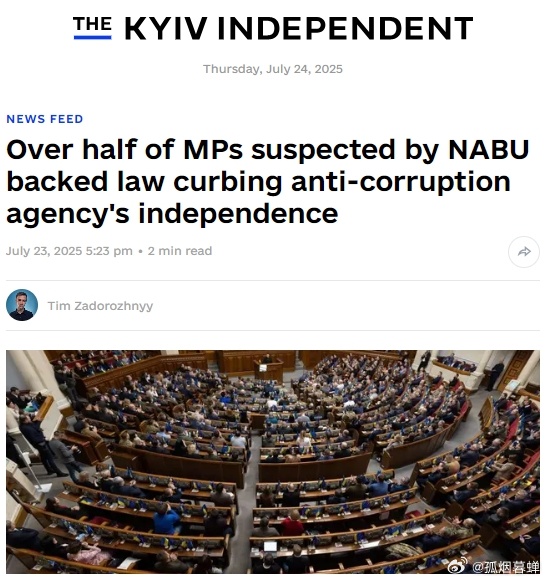 乌媒称，在乌克兰国家反腐败局（NABU）的腐败调查中被点名的乌克兰议员，有超过半