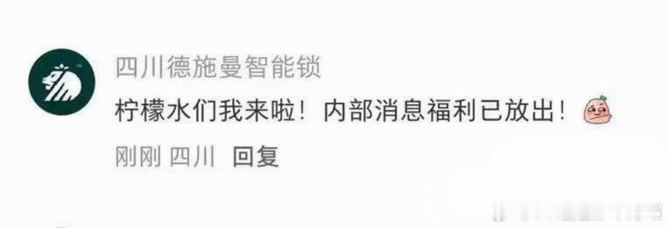 这种有点门槛的品类品牌方就会无限靠近唯粉，这波肯定做了背调