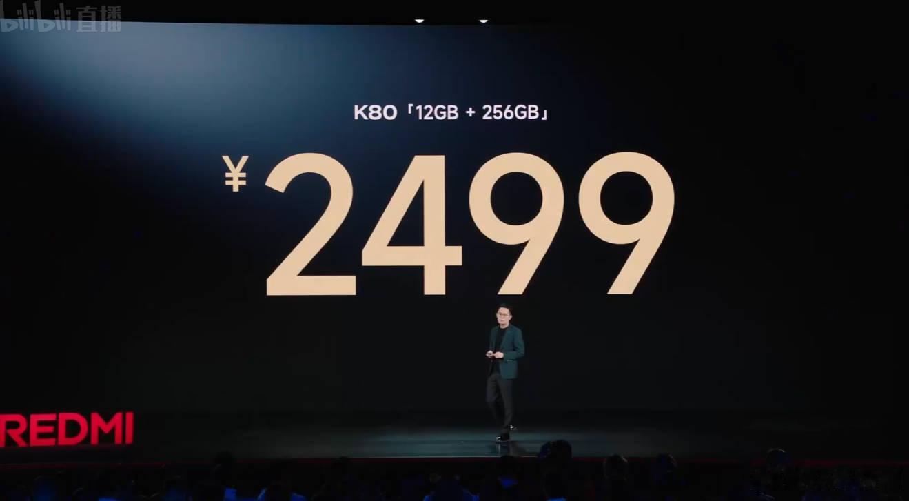K80标准版12+256GB：2499元；16+256GB：2699元；12+5