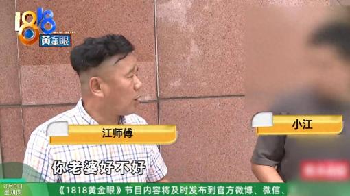 嘉兴，公公嫌弃儿媳妇睡觉太晚，找儿媳妇沟通两三次，硬性要求儿媳妇必须晚上 10 