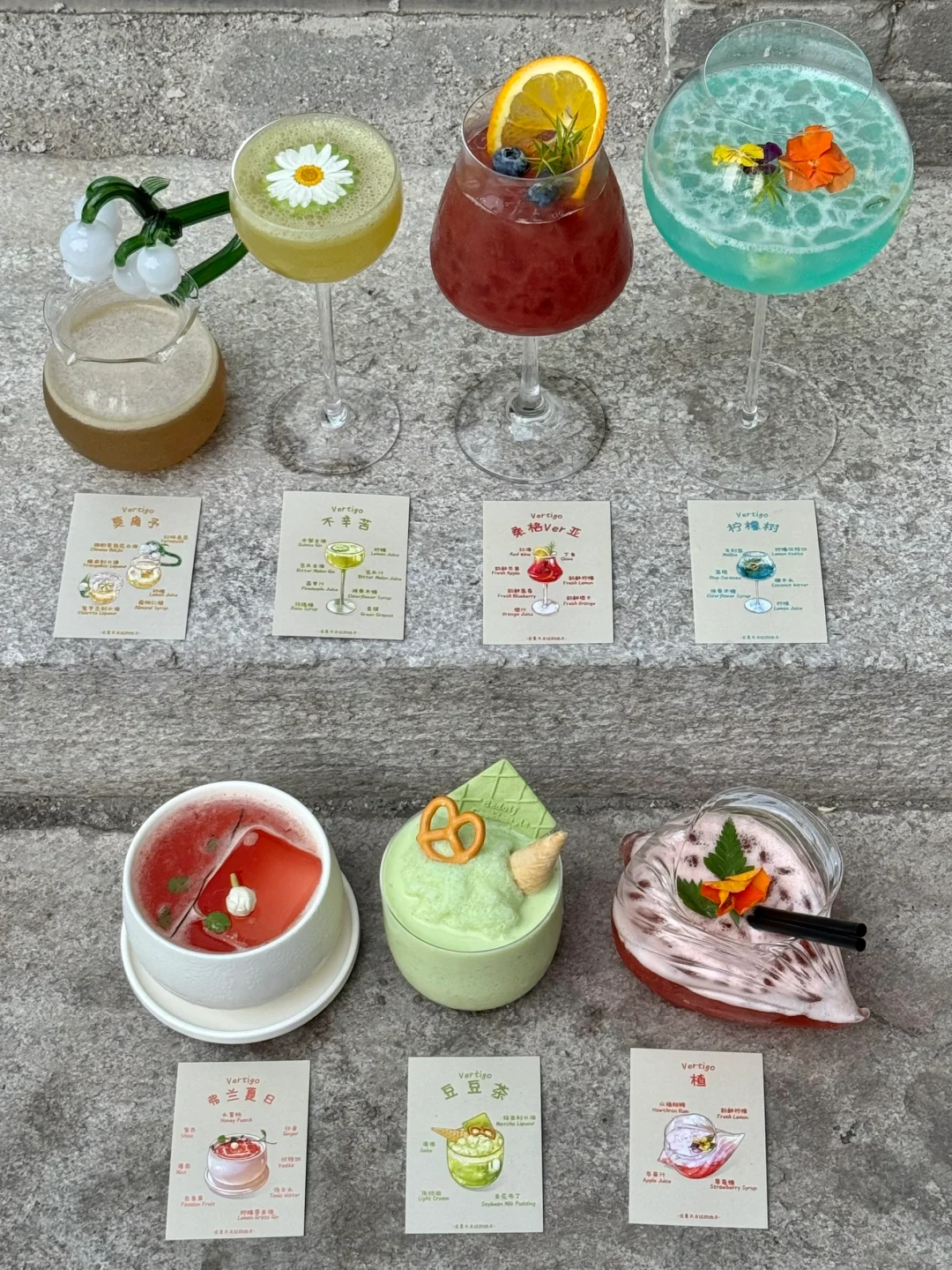 北京胡同里的夏日漂亮酒！！