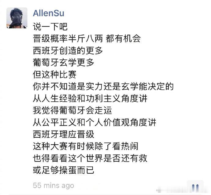 苏醒愿意为了世界杯和歌手请假四年一届世界杯诱惑力拉满，苏醒甘愿放下唱歌行程，专心