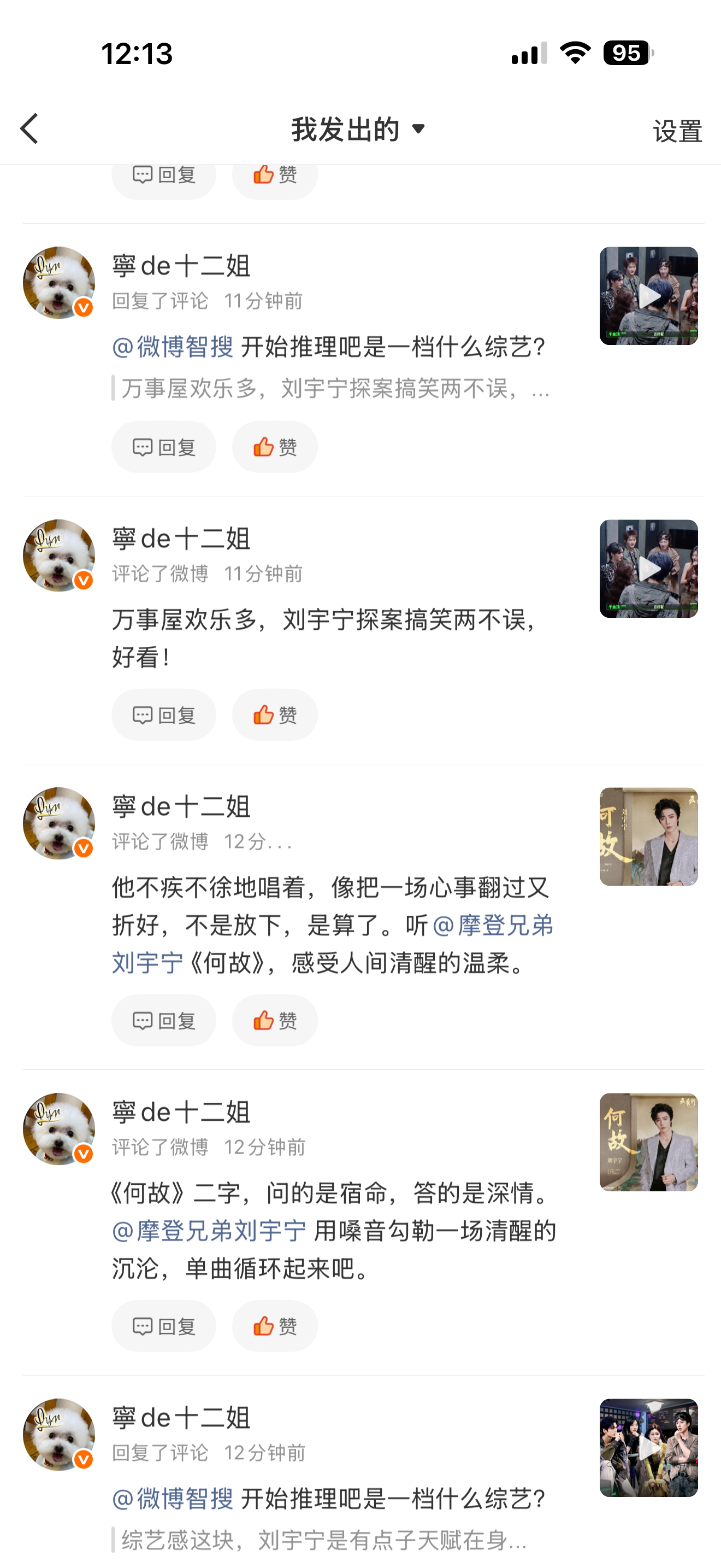 行吧，全吞，这是让我端午节休息了
