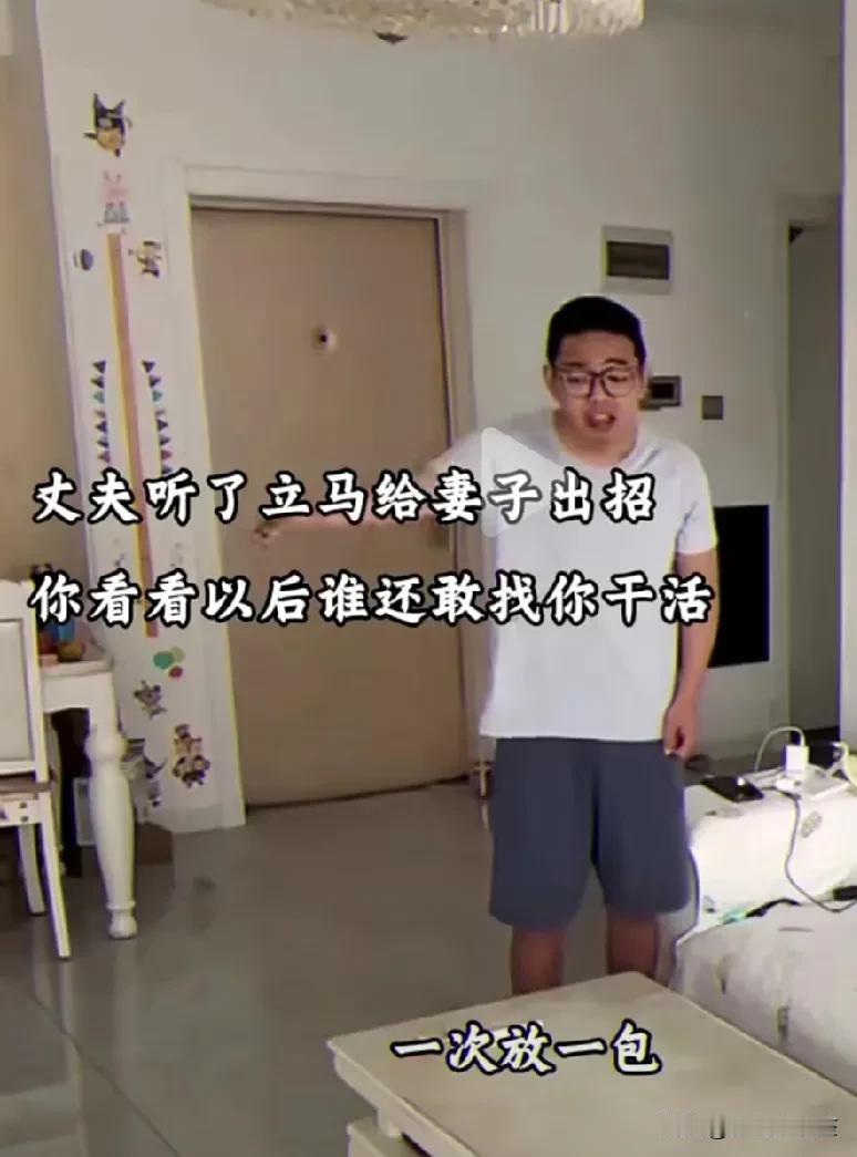 唯一一个骂老婆都给你点赞[赞]
帅呆了
老婆的坚强后盾
网友评论朝那个方向磕头能