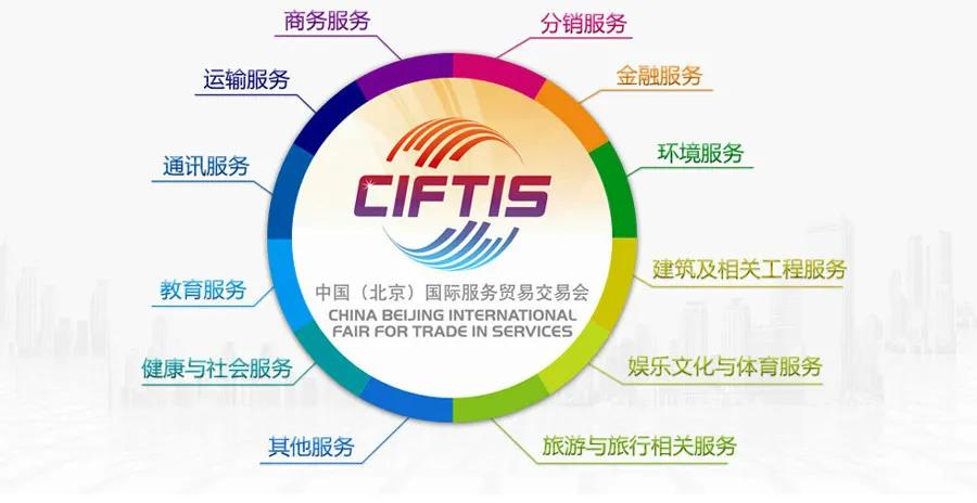 在2024年的前八个月，中国服务贸易保持了强劲的增长势头，服务进出口总额累计达到